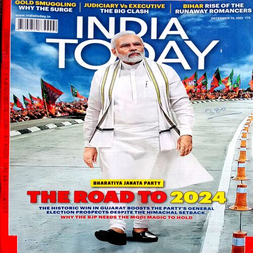 India Today (19 Dec  2022)