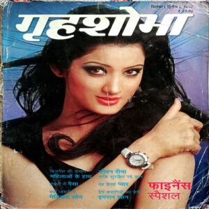 Grihshobha (Sept 2nd 2010)