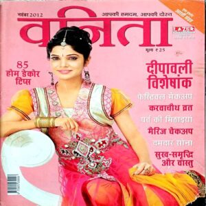 Vanita (Nov 2012)