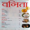 Vanita (Nov 2012)