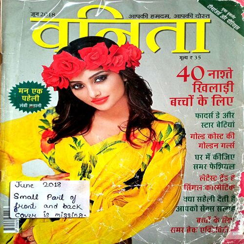 Vanita (June 2018)
