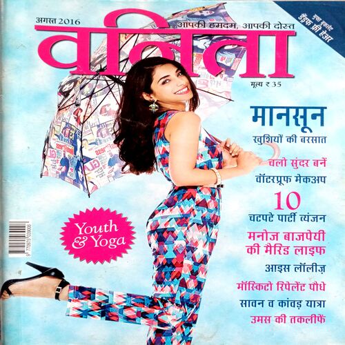 Vanita (Aug 2016)