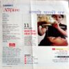 India Today (March 2011)