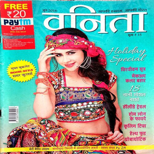 Vanita (June 2016)