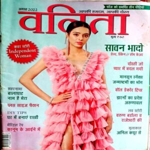 Vanita (Aug 2022)
