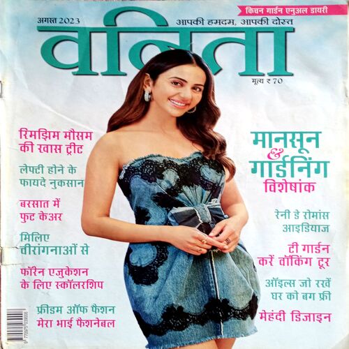 Vanita (Aug 2023)