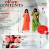 Vanita (Aug 2023)