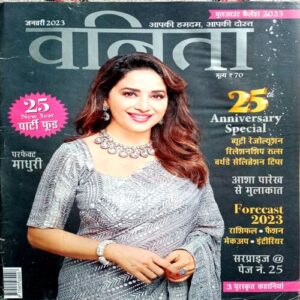 Vanita (Jan 2023)
