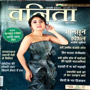 Vanita (Aug 2021)