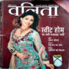 Vanita (Nov 2010)