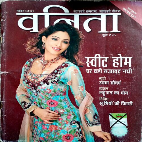 Vanita (Nov 2010)