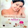 Vanita (Dec 2005)