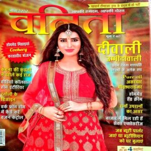 Vanita (Nov 2020)