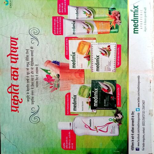 Grihshobha (Nov 1st 2016)