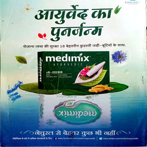 Grihshobha (July 2nd 2016)