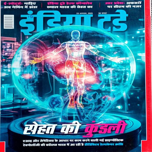 India Today (23 Aug 2023)