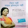 Grihshobha (Jan 2nd 2016)