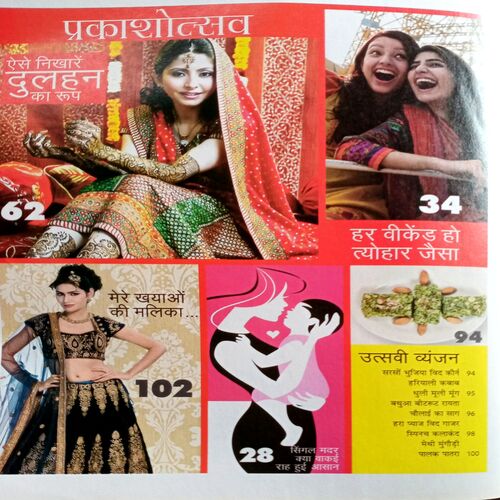 Grihshobha (Nov 2nd 2015)