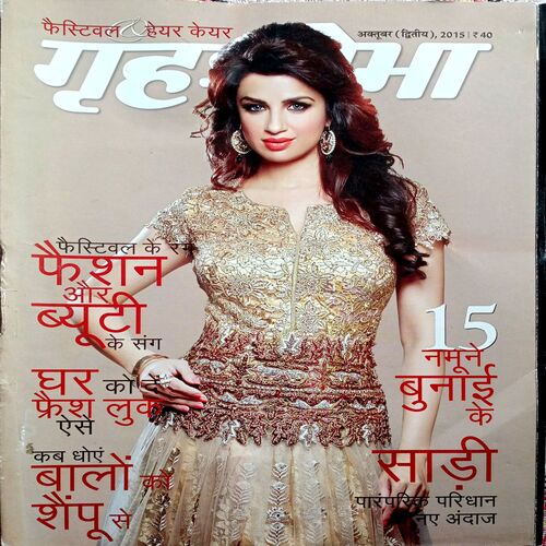 Grihshobha (Oct 2nd 2015)