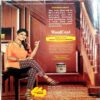 Grihshobha (Aug 1st 2014)