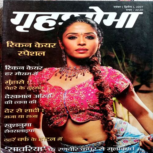 Grihshobha (Nov 2nd 2007)