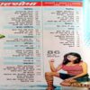 Grihshobha (Jan 1st 2008)