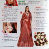 Sakhi (Nov 2022)