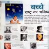 Sakhi (Nov 2022)