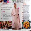 Sakhi (Dec 2022)