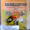Kala Gulab