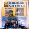 Netaji Subash Chandra Bosh(Gaurav Chitra Katha)