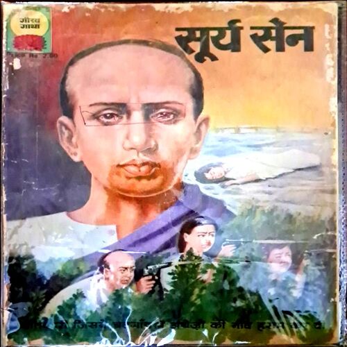 Surya Sen
