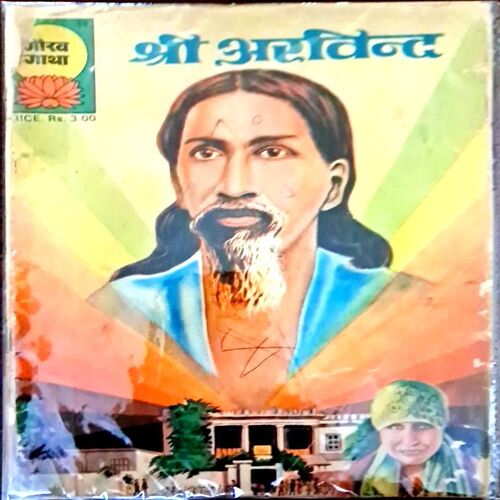 Shri Arvind