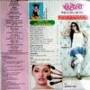 Meri Saheli (June 2014)