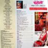 Meri Saheli (Dec 2011)