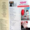 Meri Saheli (July 2011)