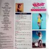 Meri Saheli (April 2023)