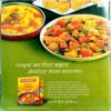 Meri Saheli (Dec 2012)