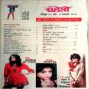 Meri Saheli (Jan 2010)