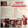 Meri Saheli (Dec 2009)