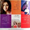 Grihshobha (Jan 1st 2017)