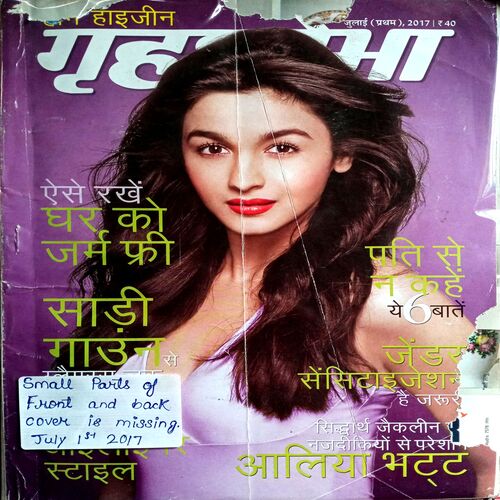 Grihshobha (July 1st 2017)