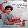 Grihshobha (July 1st 2017)