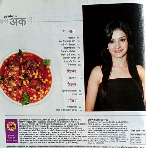 Grihshobha (July 2nd 2010)