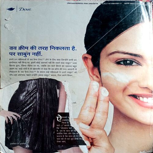 Grihshobha (Feb 2nd 2010)