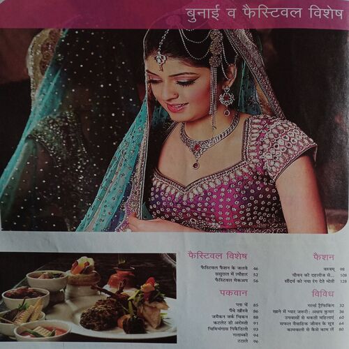 Grihshobha (Oct 2nd 2010)