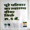 Grihshobha (March 2004)