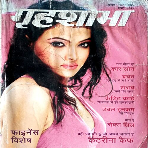 Grihshobha (Sept 1st 2009)