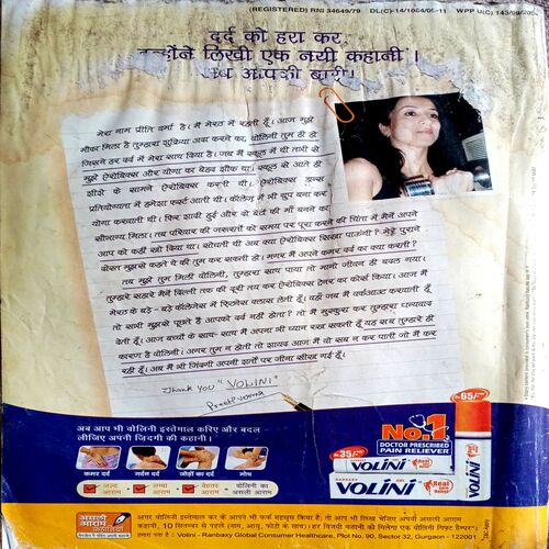 Grihshobha (Sept 1st 2009)