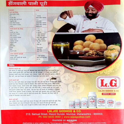 Grihshobha Cook Book